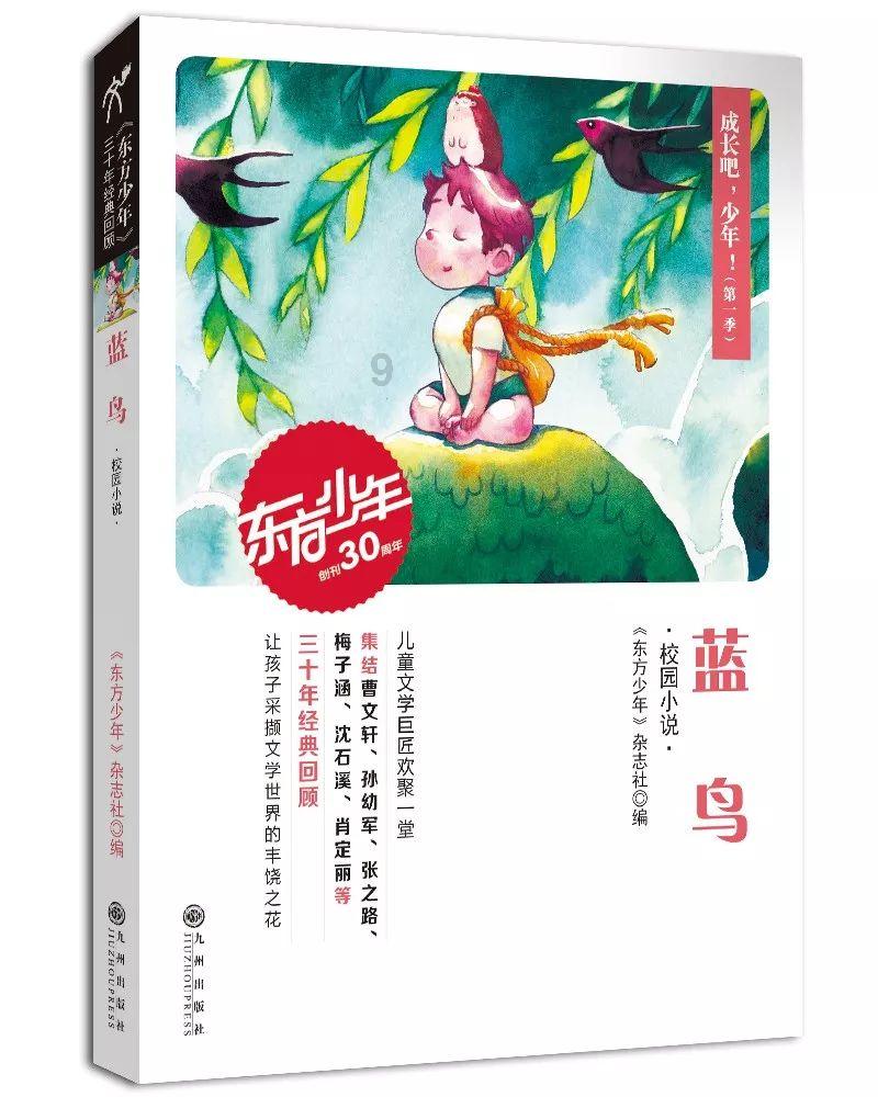 紧闭的闸门