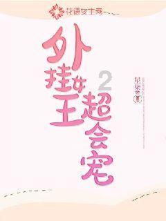 幻想纹章3