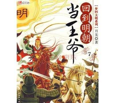 非人学园