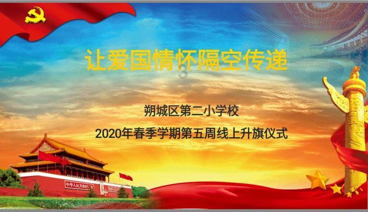 仙剑奇侠传