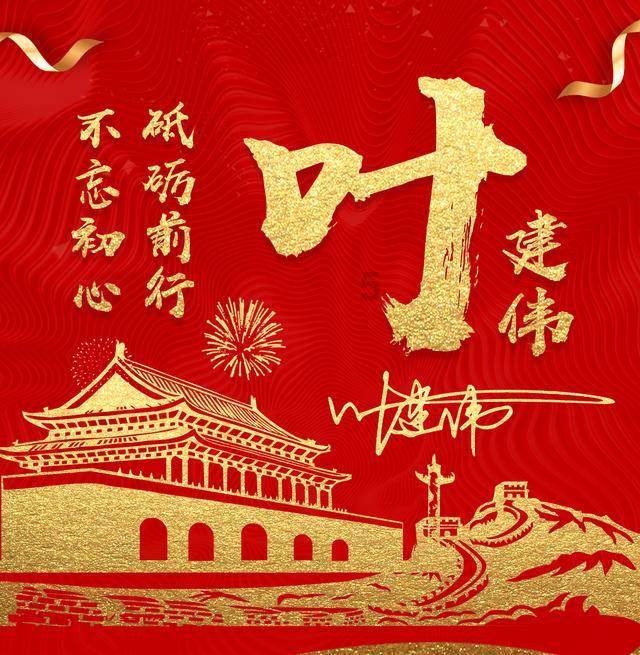 超西游记2