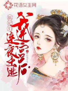 为什么终究还是分开了？游戏画面