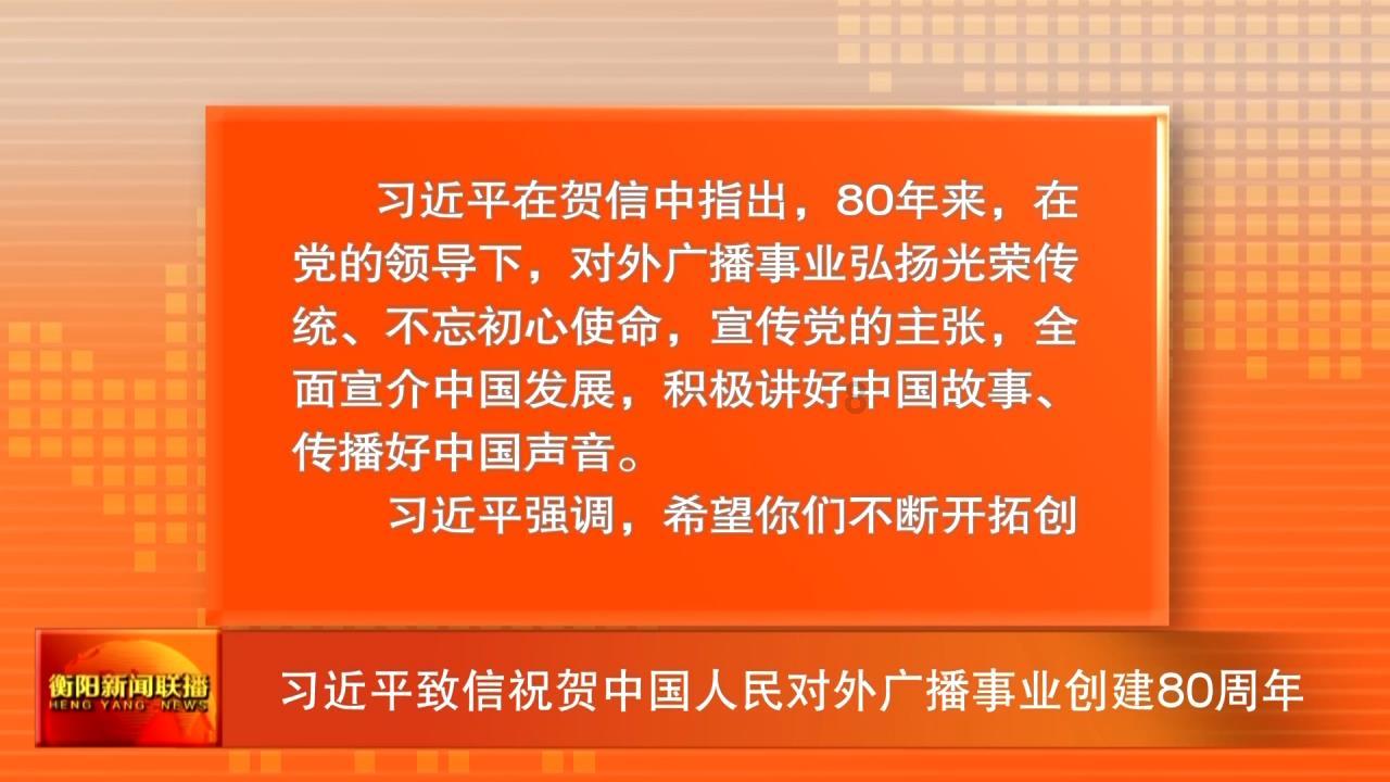 巧虎足球传送门