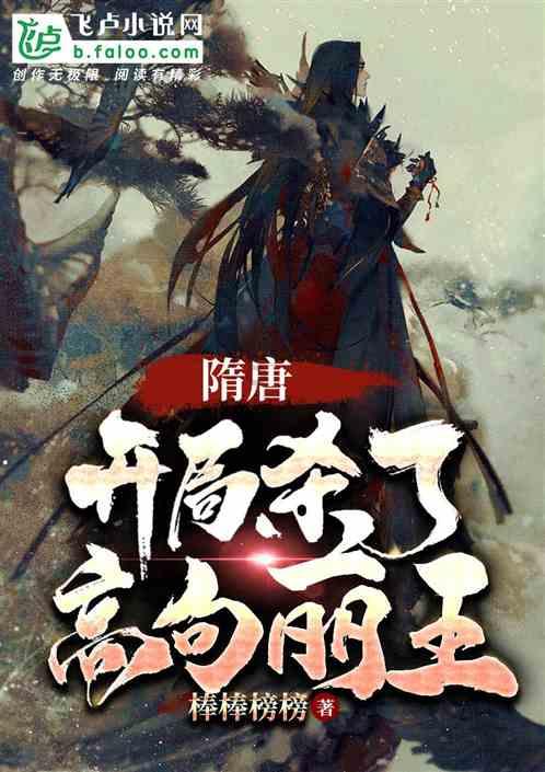 吃水果会发胖吗？游戏画面
