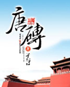 鸡鸭矿工3