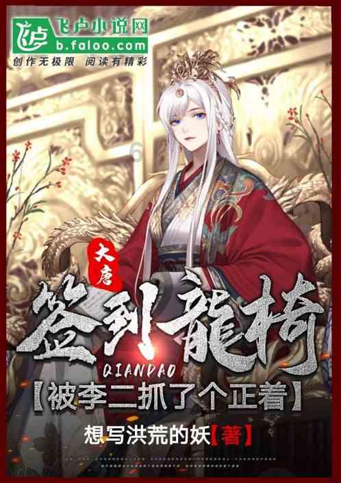 营救森林中的夫妇